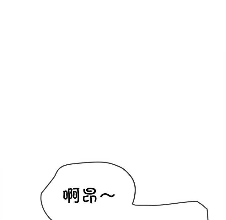 难缠小恶女第278話