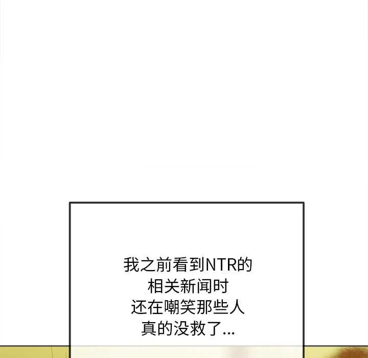 難纏小惡女第278話