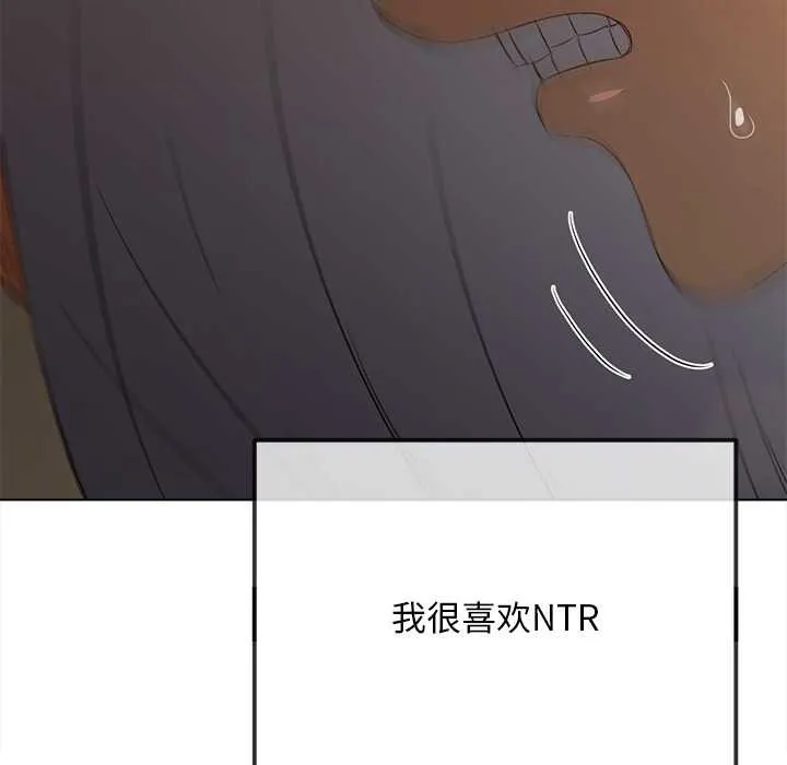 難纏小惡女第278話