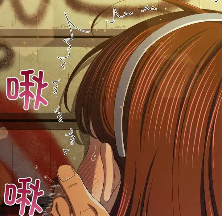 難纏小惡女第278話