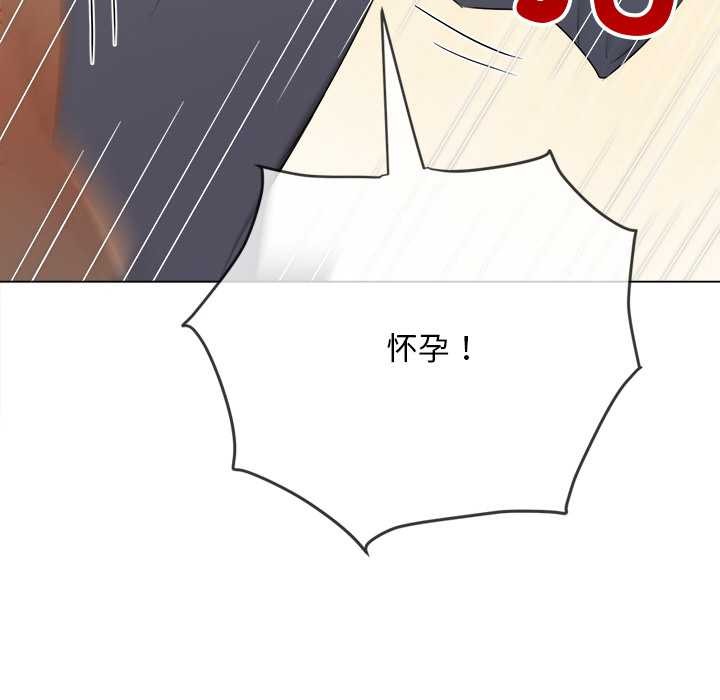 难缠小恶女第278話