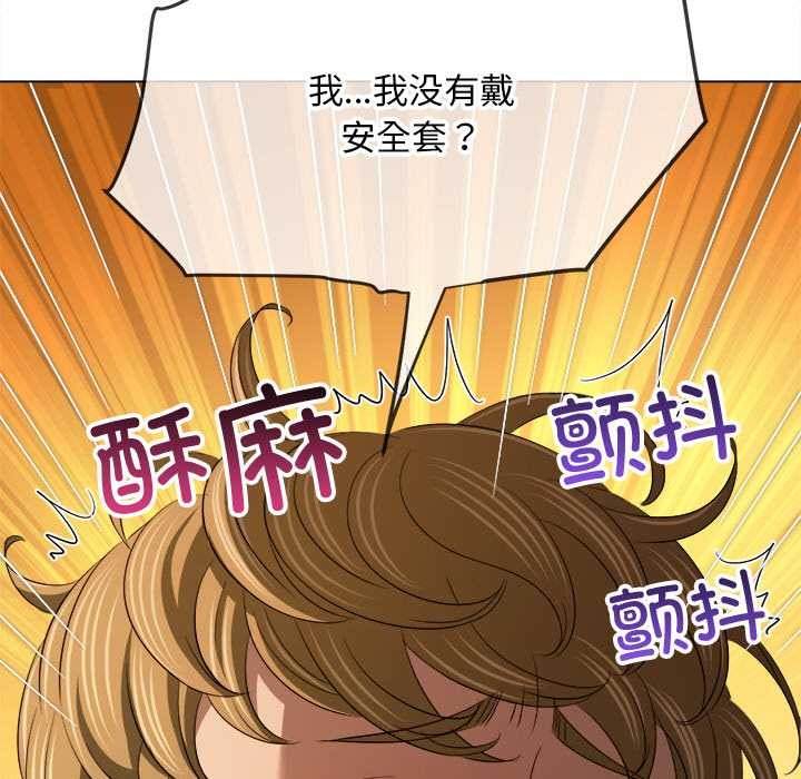 难缠小恶女第278話