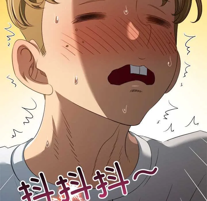 難纏小惡女第278話