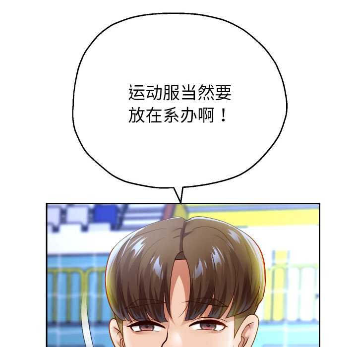 重生之长枪无敌第80話