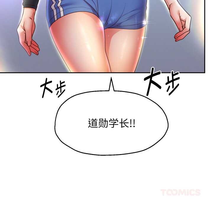 重生之长枪无敌第80話