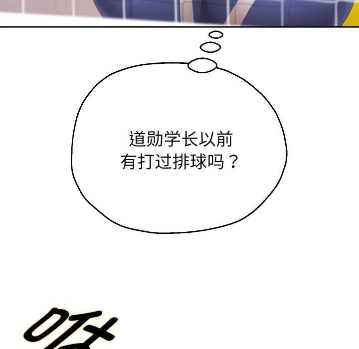 重生之长枪无敌第80話