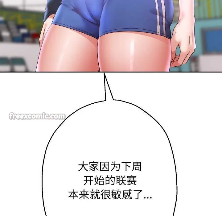 重生之长枪无敌第80話