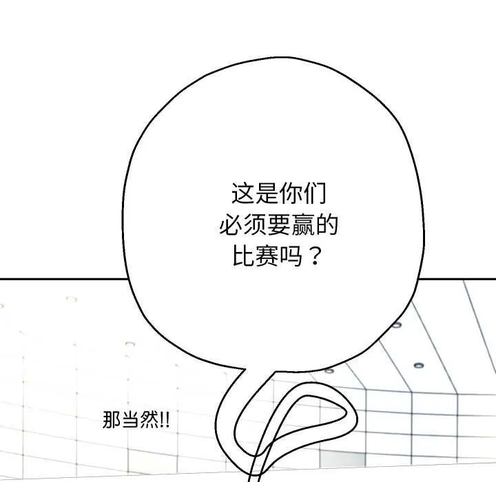 重生之长枪无敌第80話