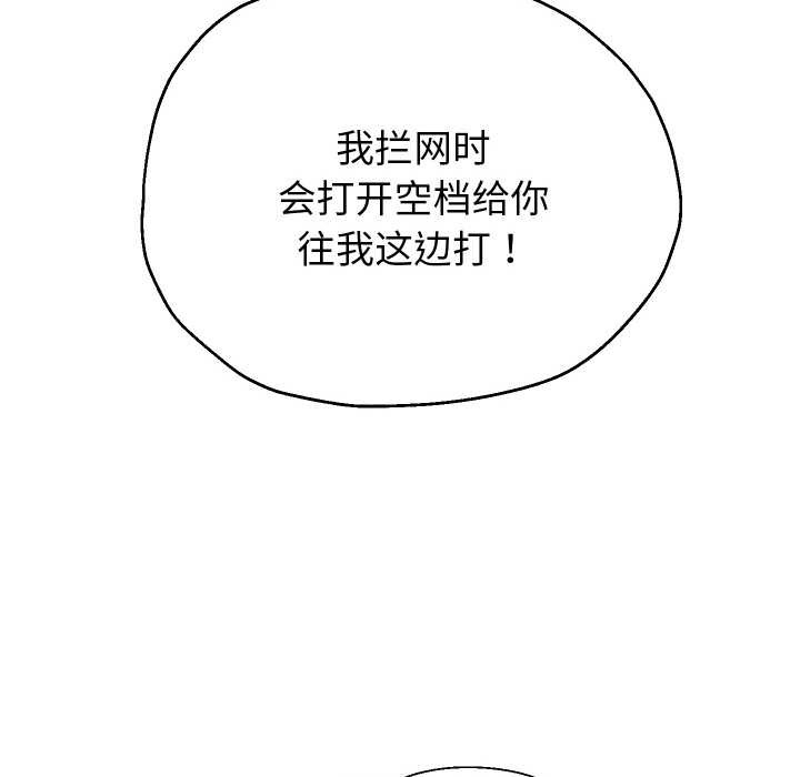 重生之长枪无敌第80話
