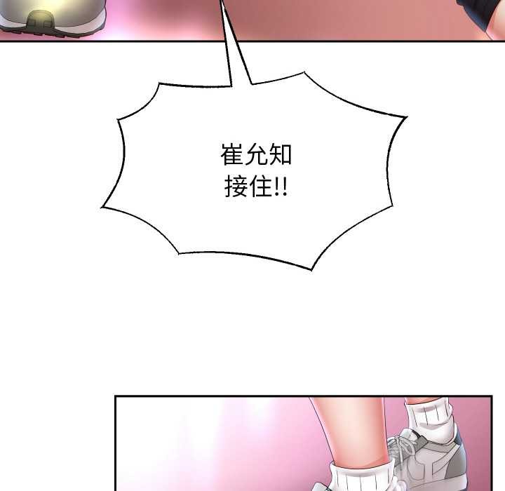 重生之长枪无敌第80話