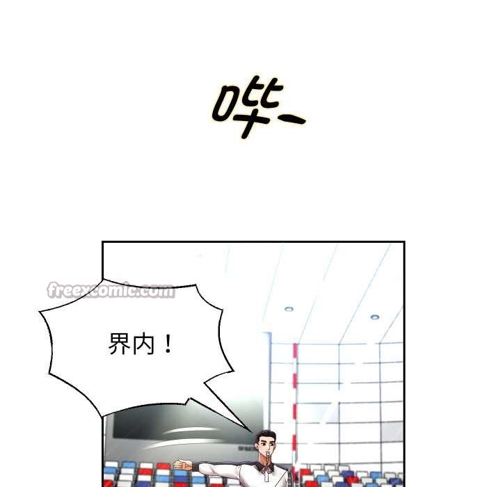 重生之长枪无敌第80話