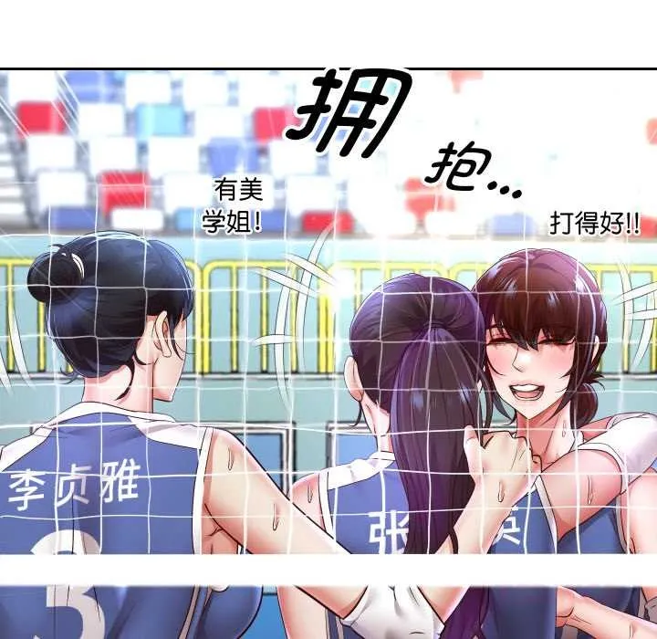 重生之长枪无敌第80話