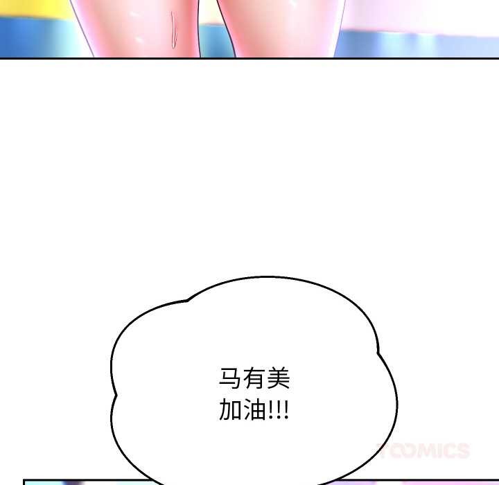 重生之长枪无敌第80話