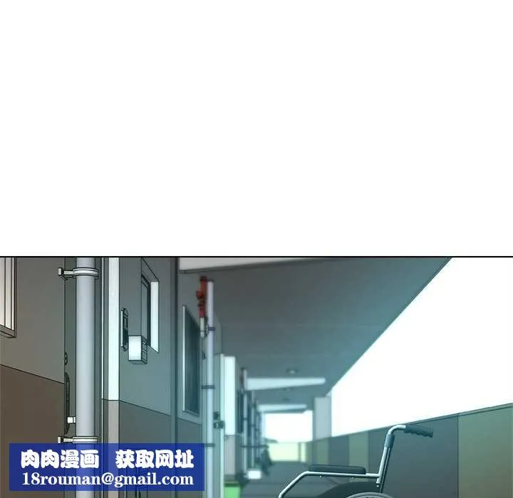 被幸運詛咒的人第16話