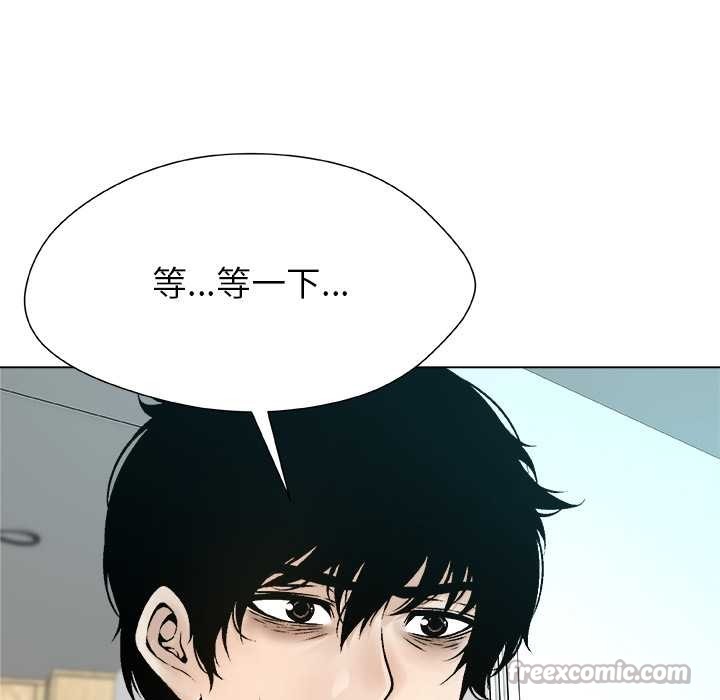 被幸运诅咒的人第16話