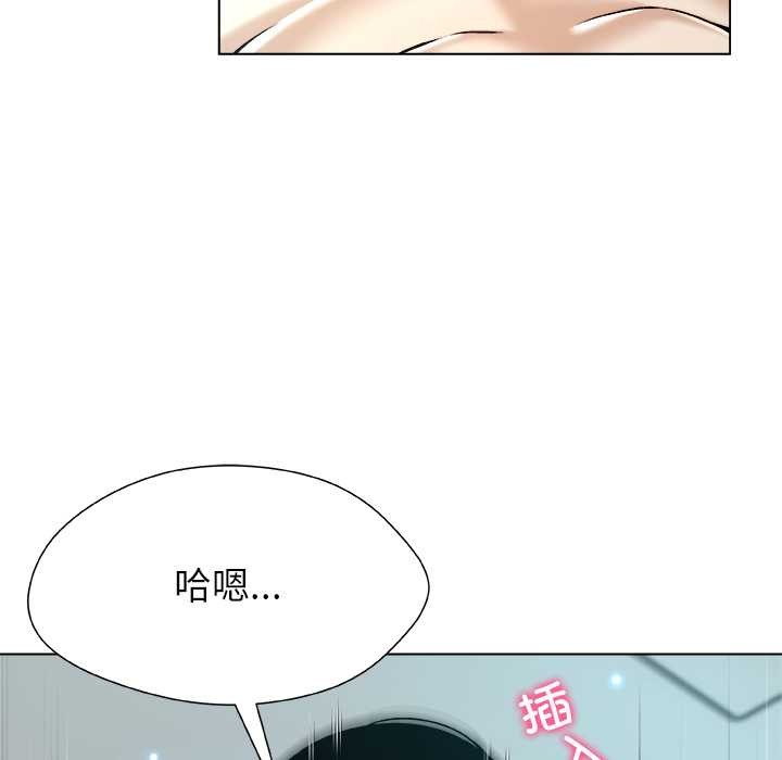 被幸运诅咒的人第16話