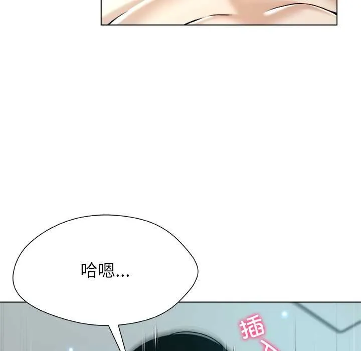 被幸運詛咒的人第16話