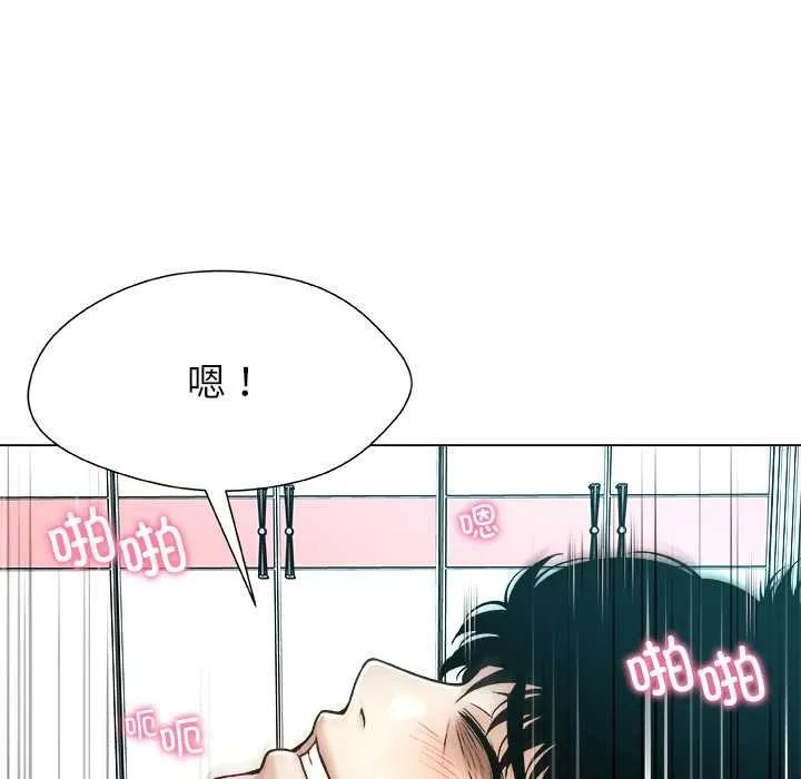 被幸運詛咒的人第16話