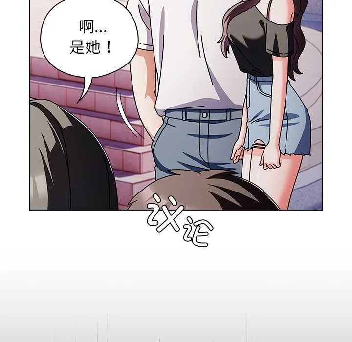 請弄臟我的女朋友第29話
