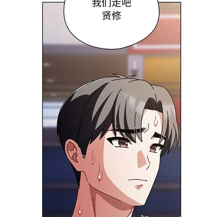 請弄臟我的女朋友第29話