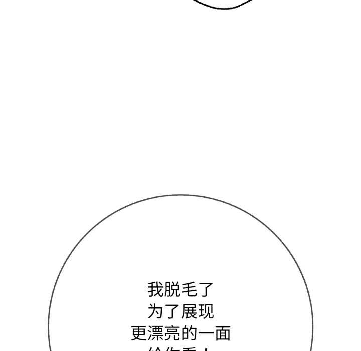 再爱我一次第43話