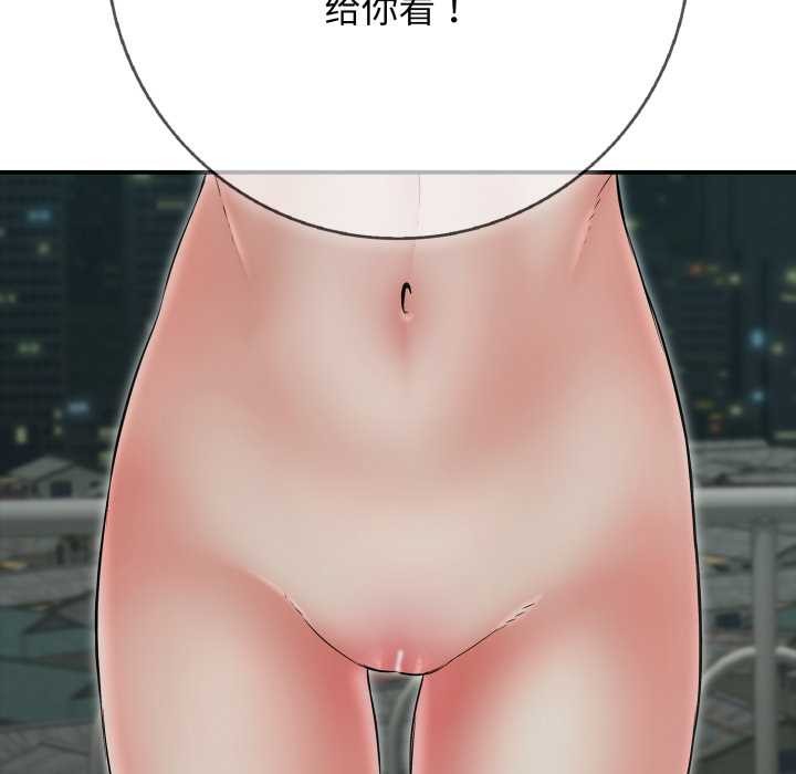 再爱我一次第43話