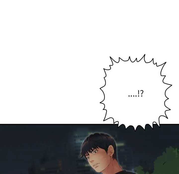 再愛我一次第43話