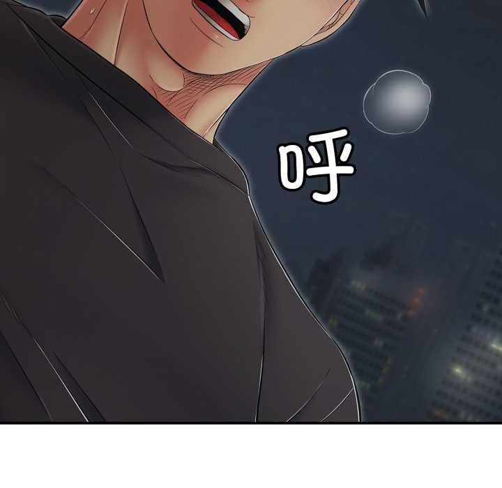再愛我一次第43話