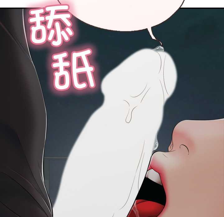 再爱我一次第43話