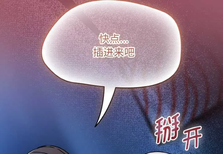 熱情拳擊館第47話
