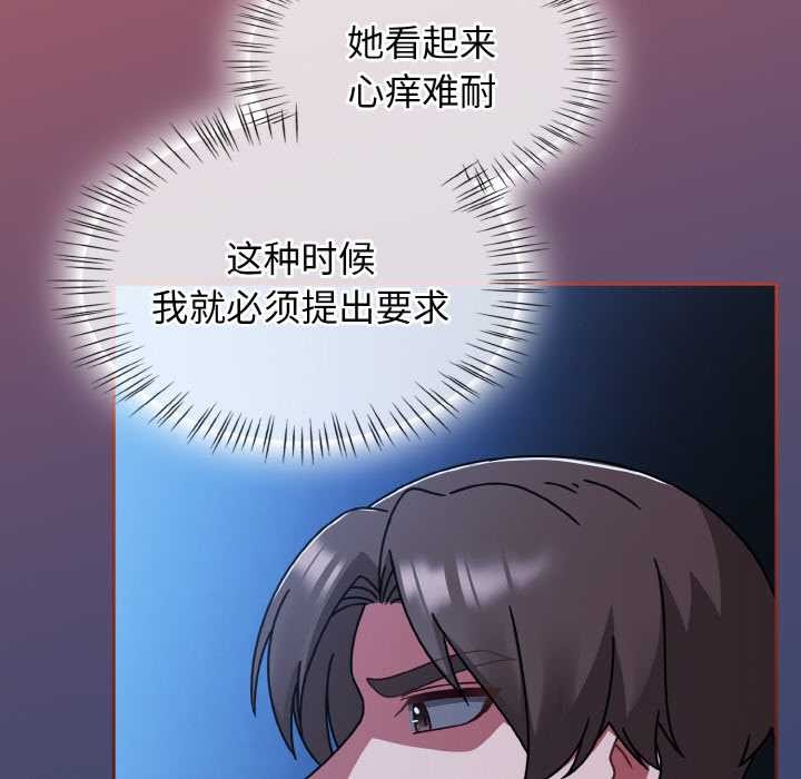 热情拳击馆第47話