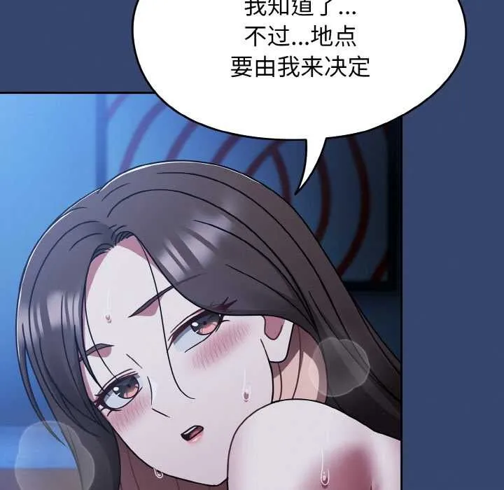 熱情拳擊館第47話