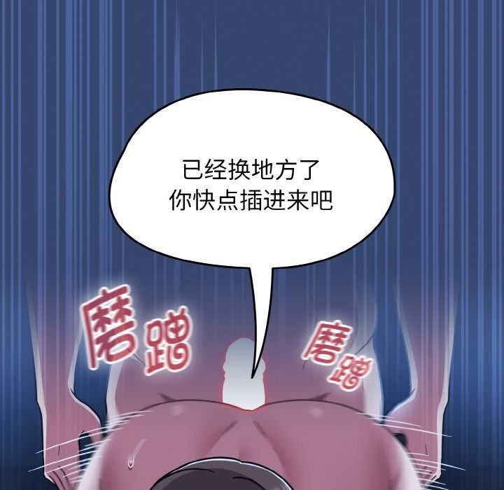 热情拳击馆第47話