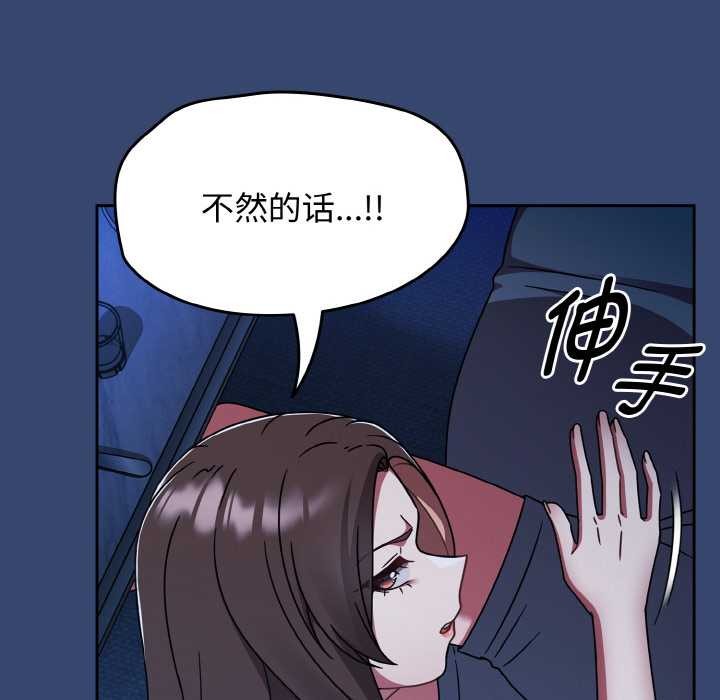 热情拳击馆第47話
