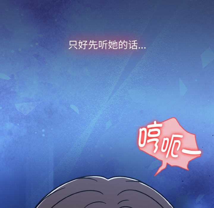 热情拳击馆第47話