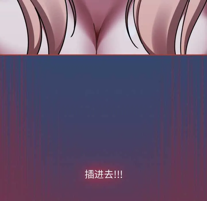 熱情拳擊館第47話