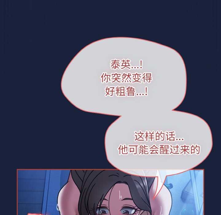 热情拳击馆第47話