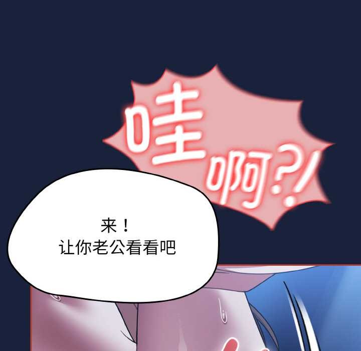 热情拳击馆第47話