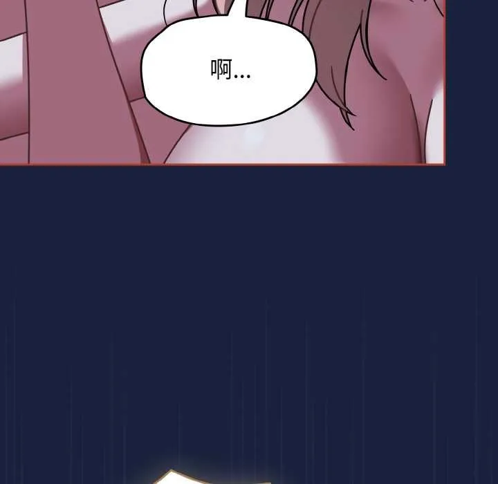 熱情拳擊館第47話