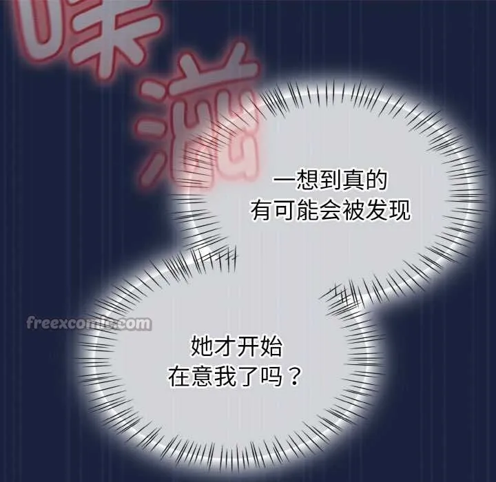 熱情拳擊館第47話