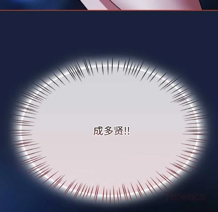熱情拳擊館第47話