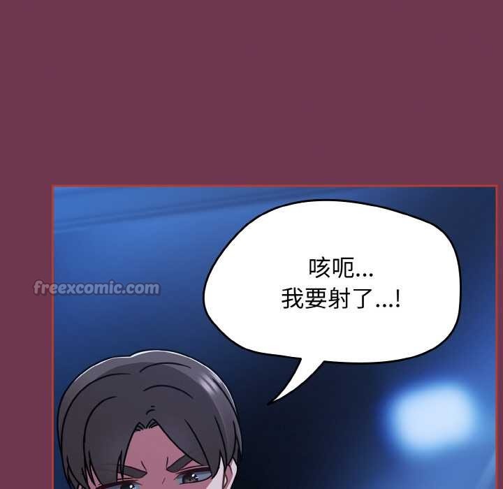 热情拳击馆第47話