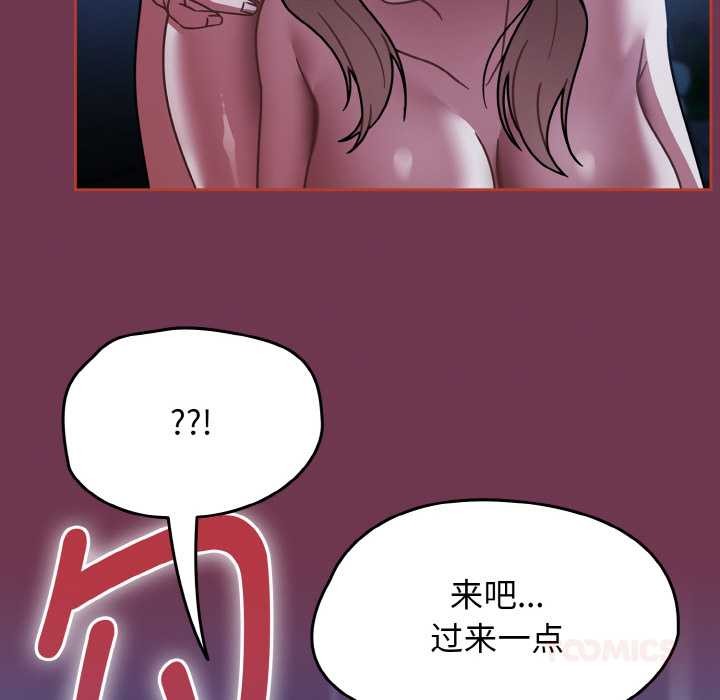 热情拳击馆第47話