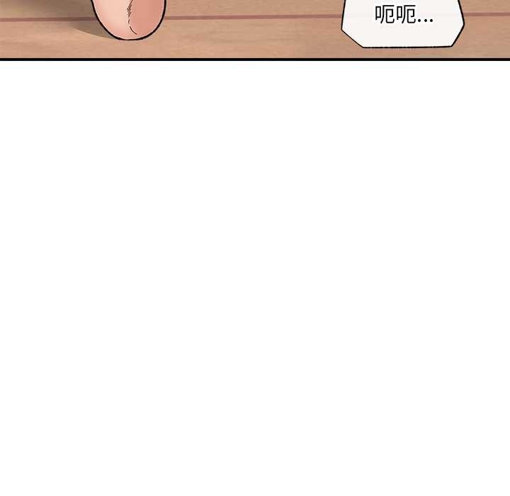 催眠手机第44話