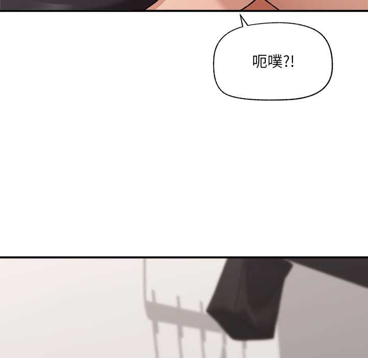 催眠手机第44話