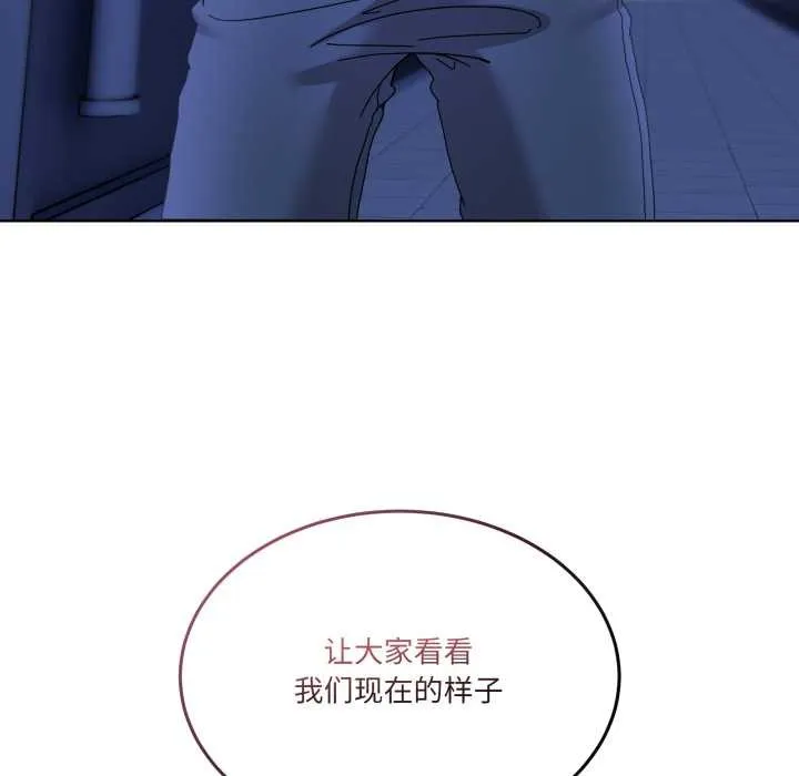 男人止步第30話