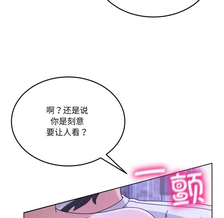 男人止步第30話