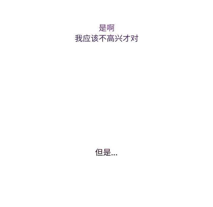 男人止步第30話