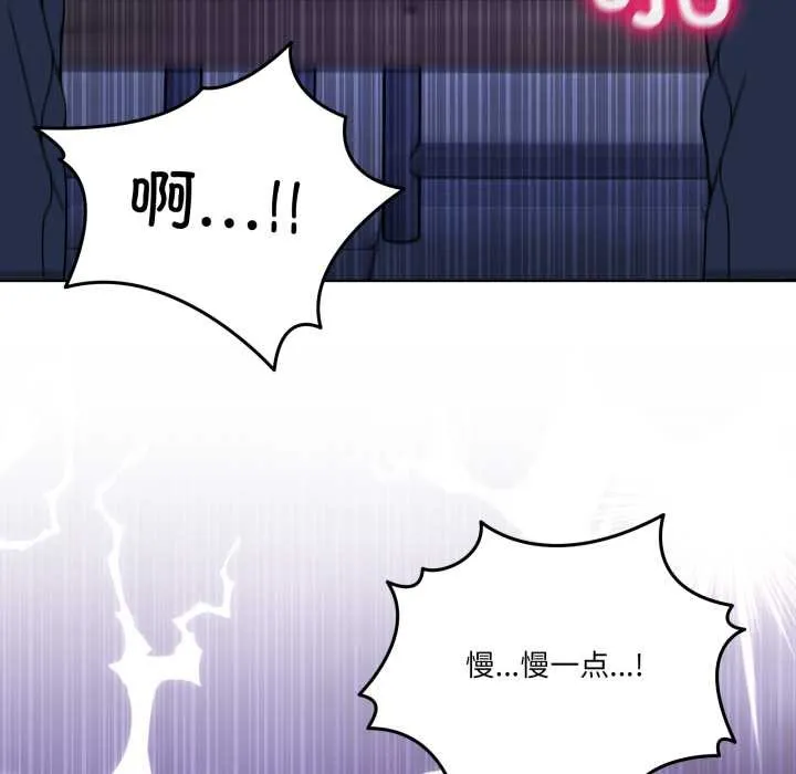 男人止步第30話