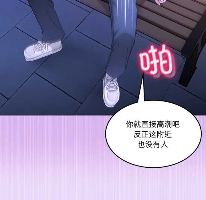 男人止步第30話